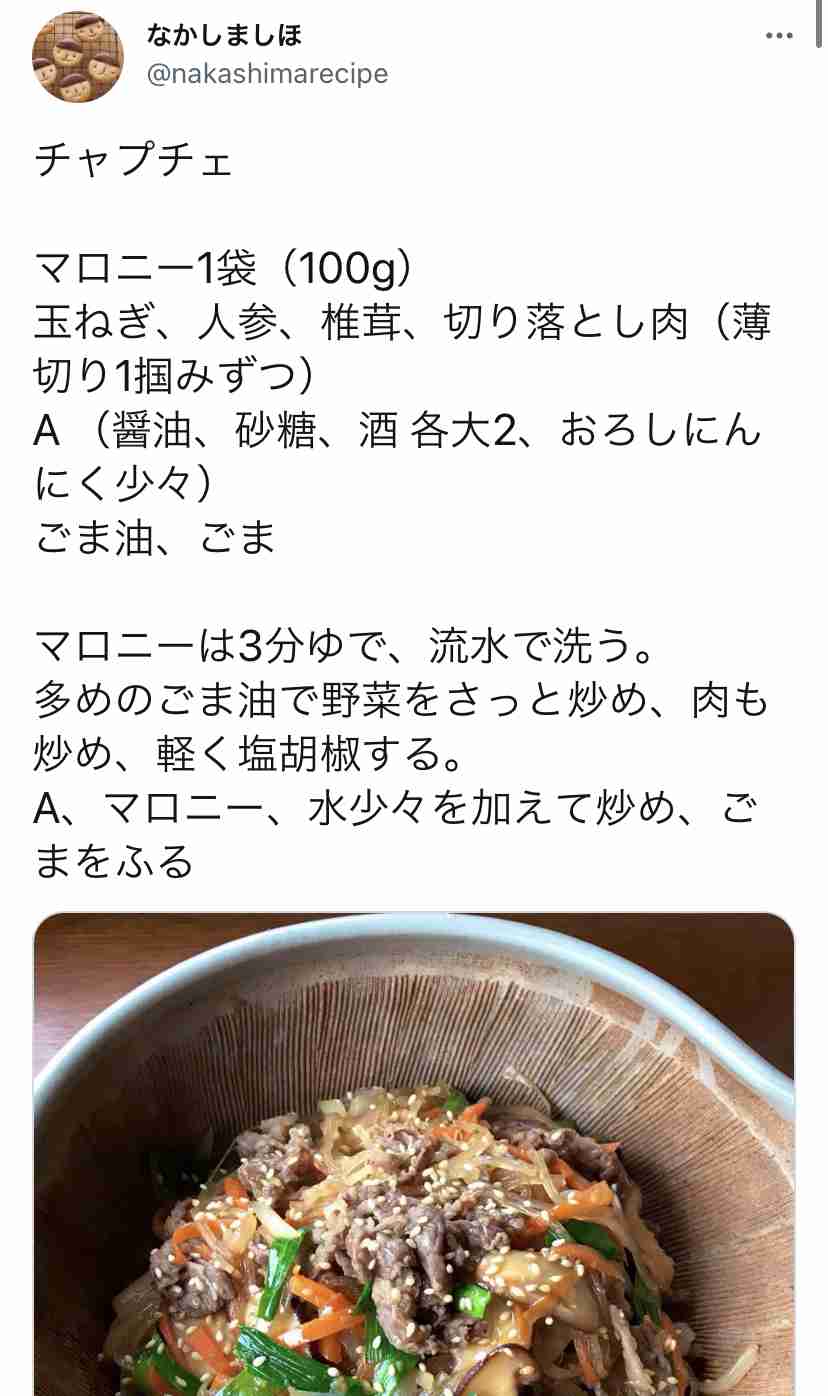 おすすめレシピ本教えてください