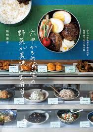おすすめレシピ本教えてください