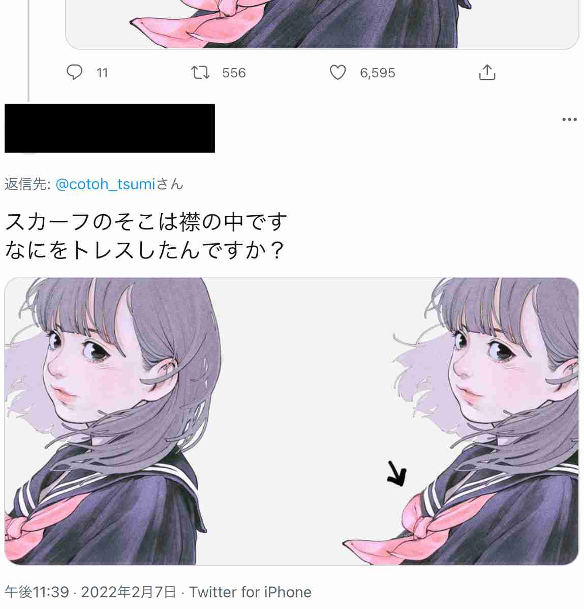 「パクリ騒動」古塔つみに新疑惑　AKIRAのバイクと酷似？一部商品に指摘、講談社は「許諾してない」