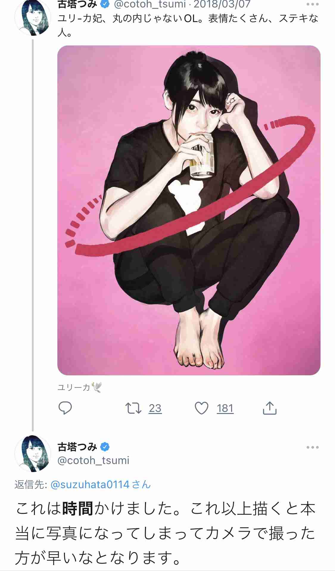 「パクリ騒動」古塔つみに新疑惑　AKIRAのバイクと酷似？一部商品に指摘、講談社は「許諾してない」