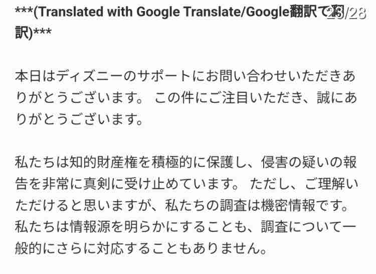 「パクリ騒動」古塔つみに新疑惑　AKIRAのバイクと酷似？一部商品に指摘、講談社は「許諾してない」