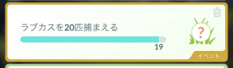 ポケモンGOをやっている人！Part 68