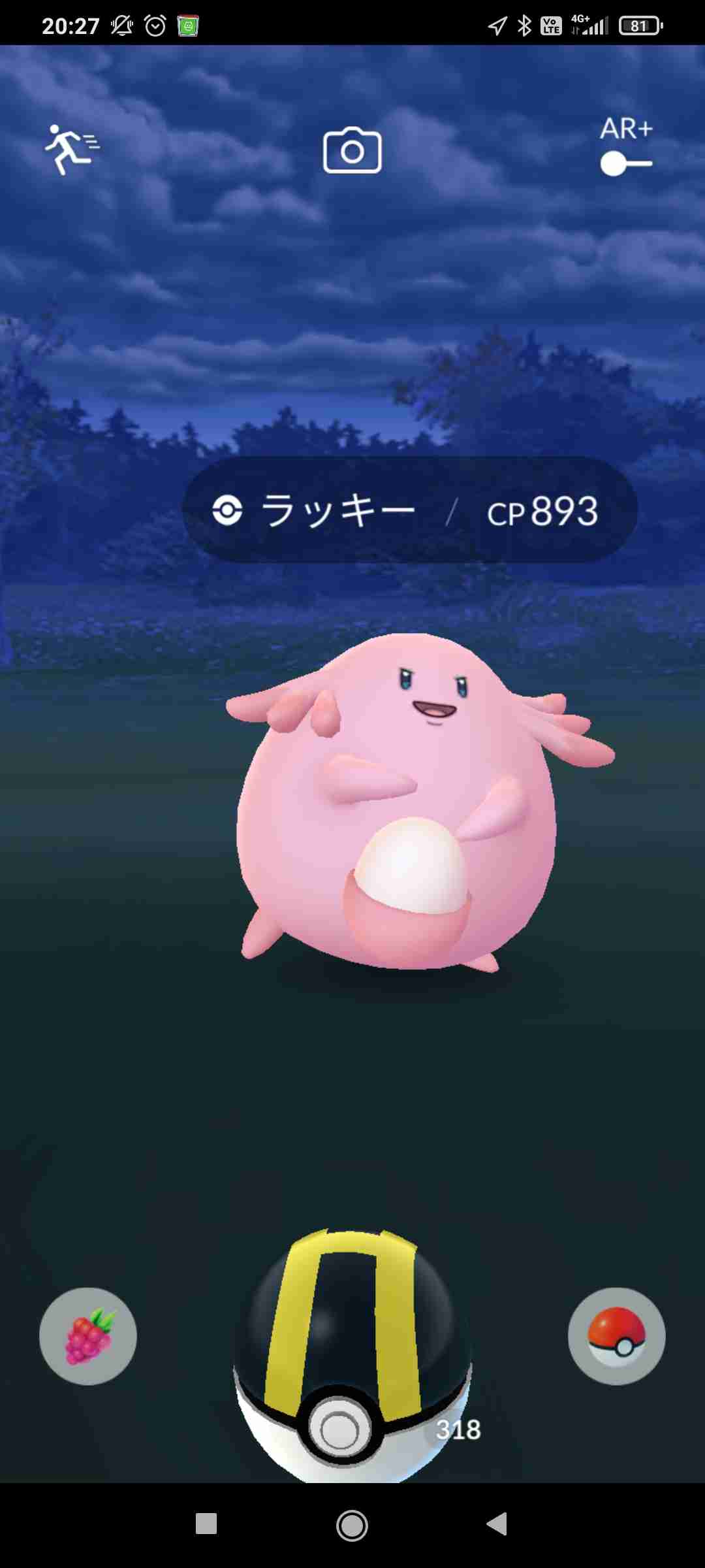 ポケモンGOをやっている人！Part 68