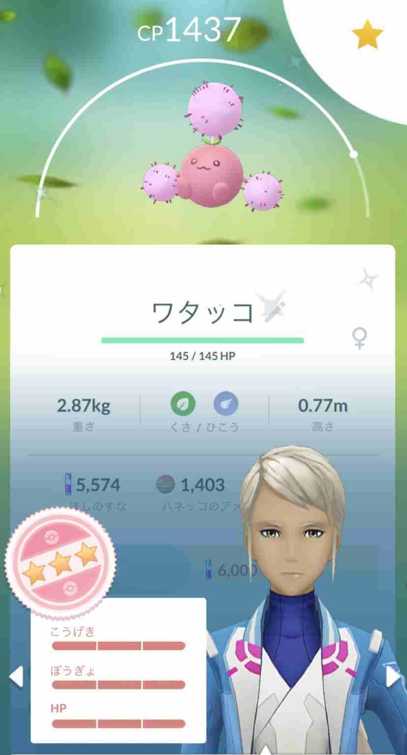 ポケモンGOをやっている人！Part 68