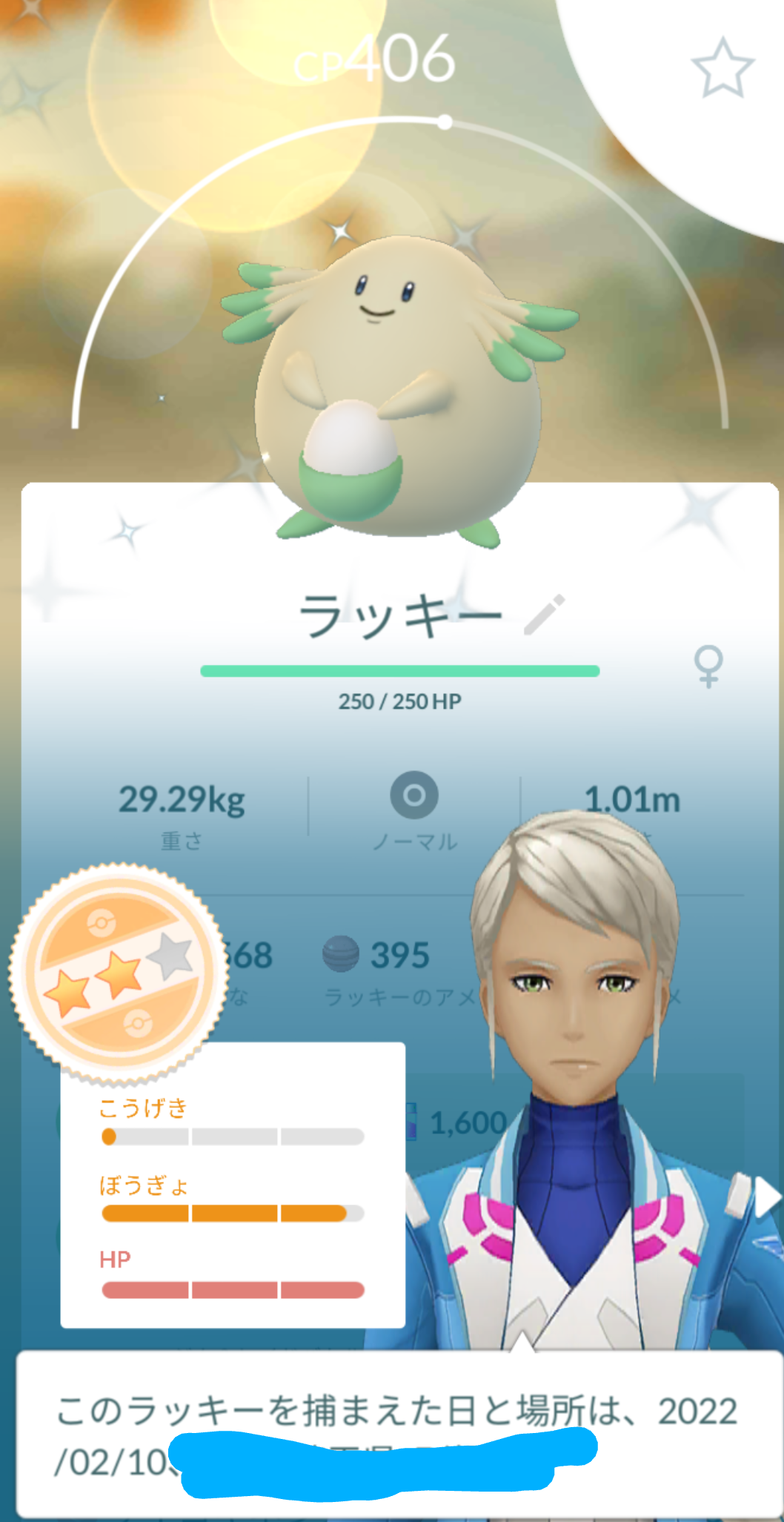 ポケモンgoをやっている人 Part 68 ガールズちゃんねる Girls Channel