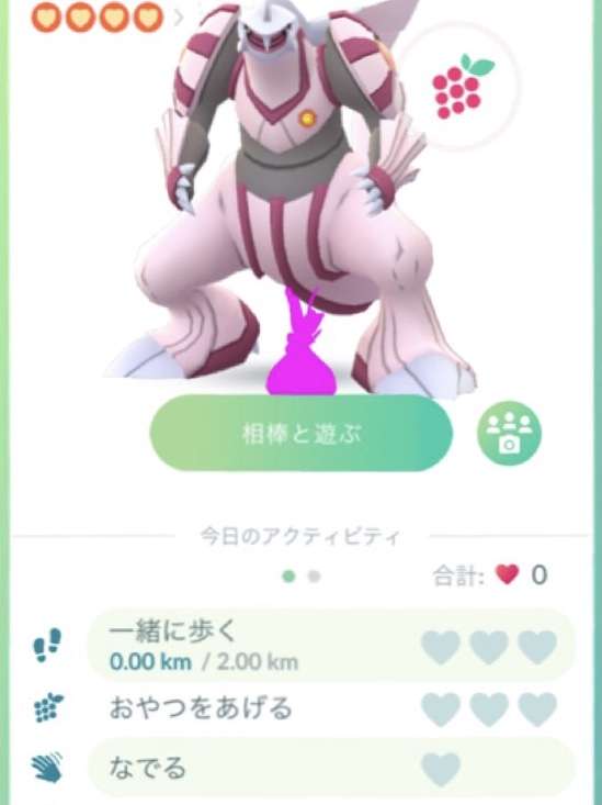ポケモンGOをやっている人！Part 68