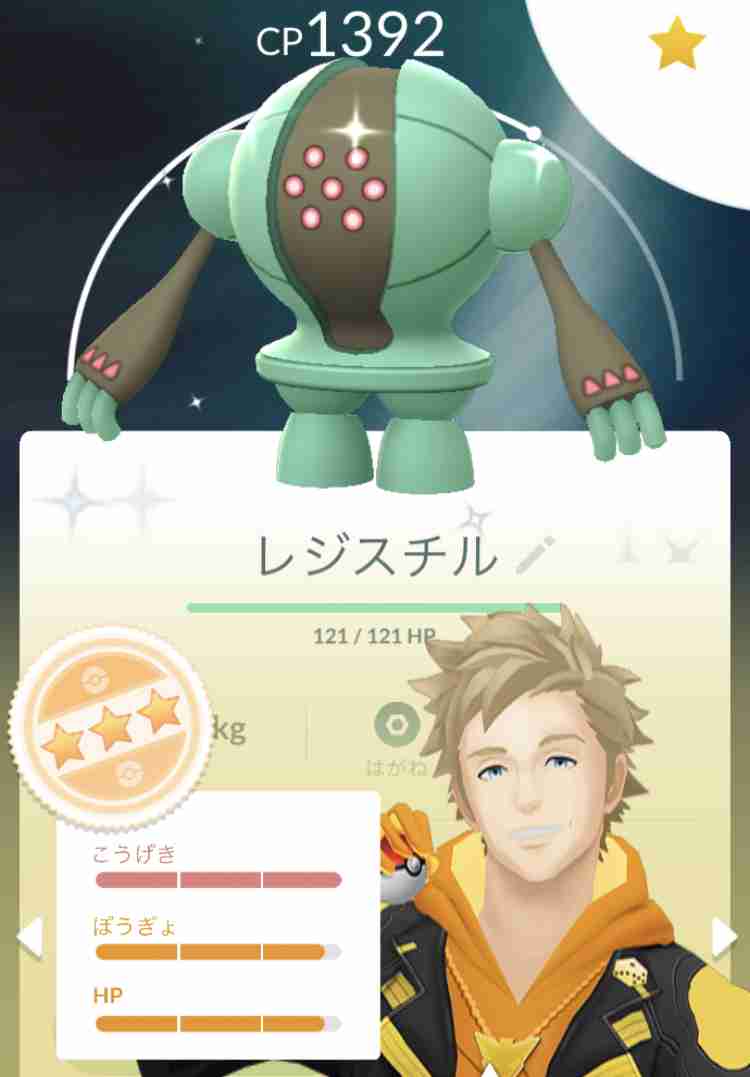 ポケモンGOをやっている人！Part 68