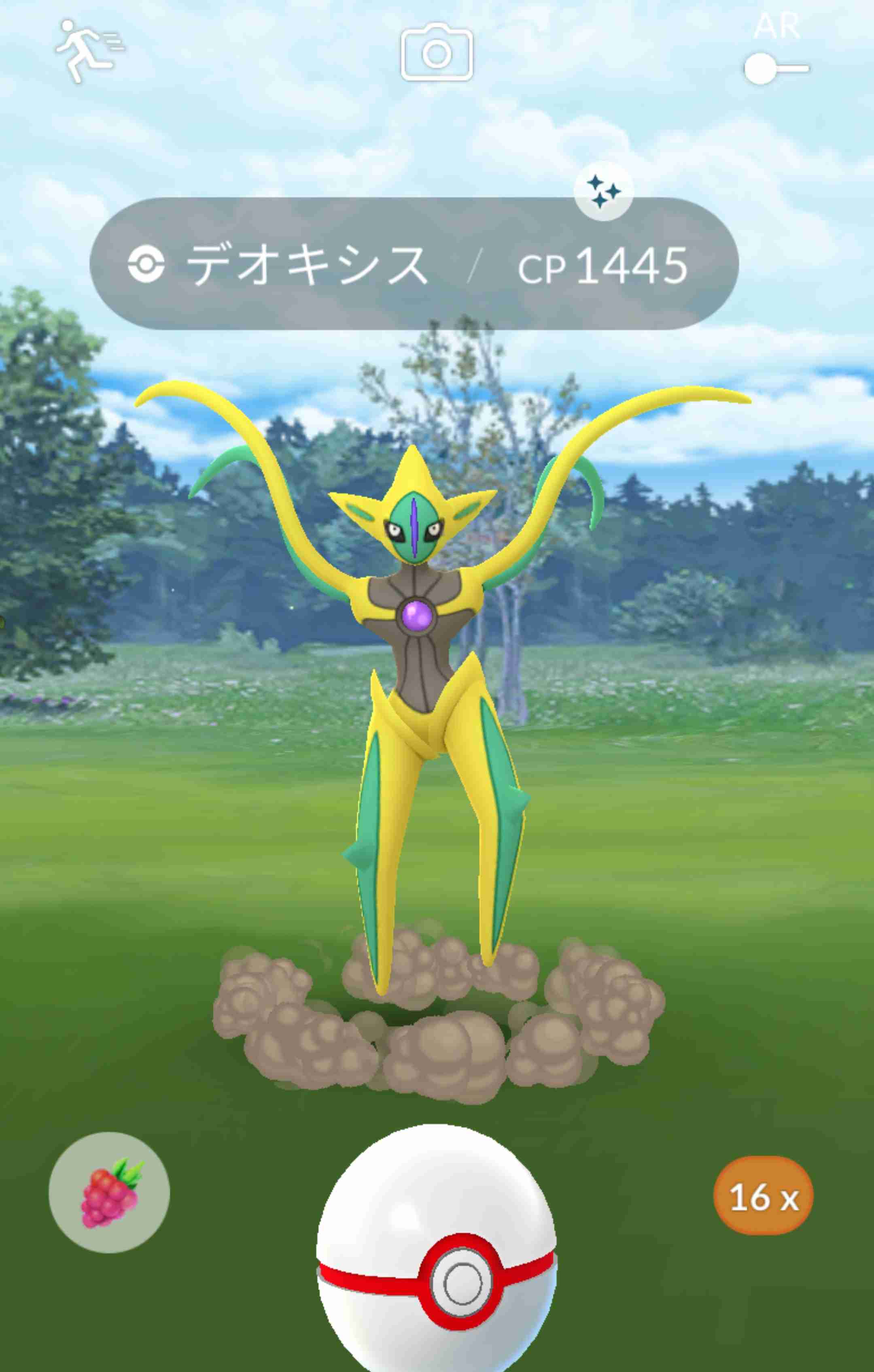 ポケモンGOをやっている人！Part 68