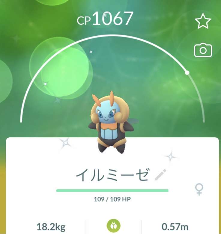 ポケモンGOをやっている人！Part 68