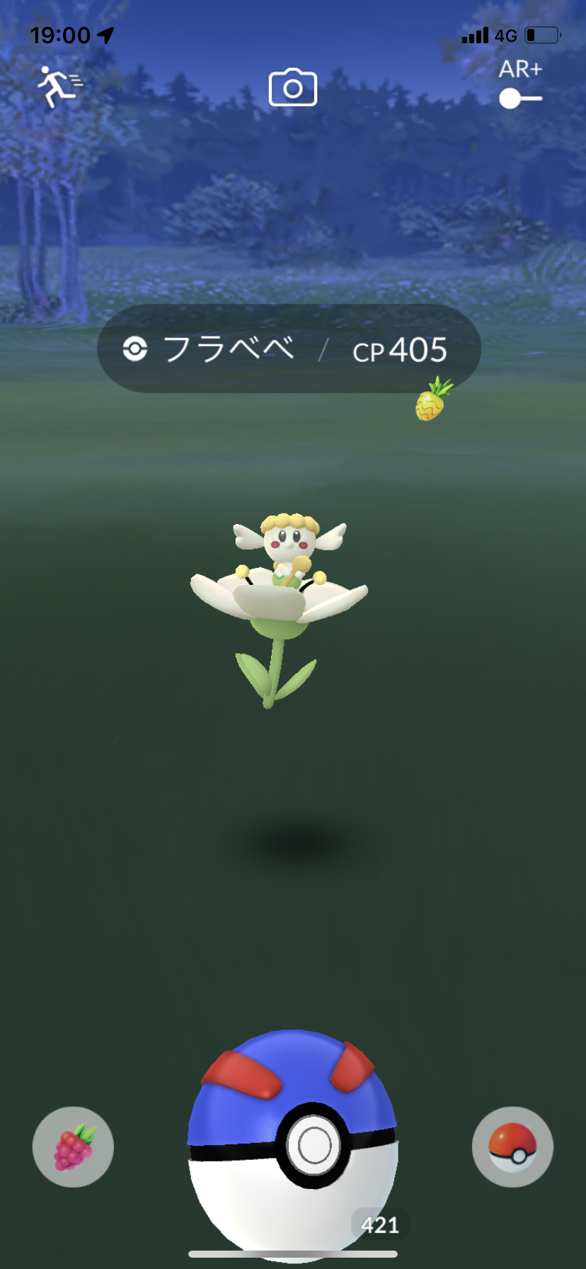 ポケモンgoをやっている人 Part 68 ガールズちゃんねる Girls Channel