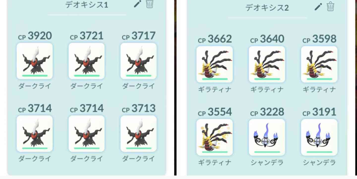 ポケモンGOをやっている人！Part 68