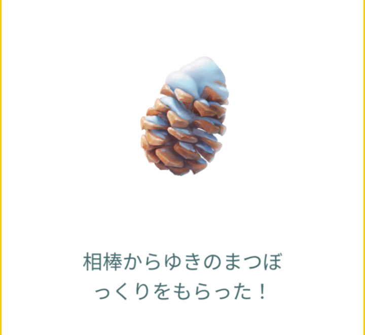 ポケモンGOをやっている人！Part 68