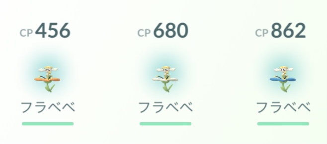 ポケモンGOをやっている人！Part 68