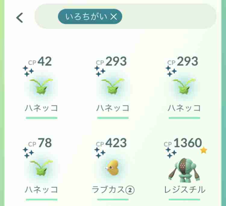 ポケモンGOをやっている人！Part 68