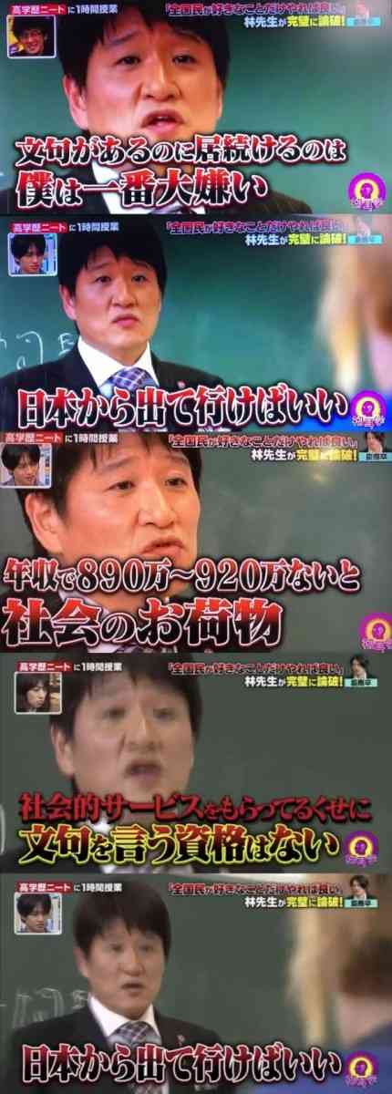 税金の理不尽を語りたい！