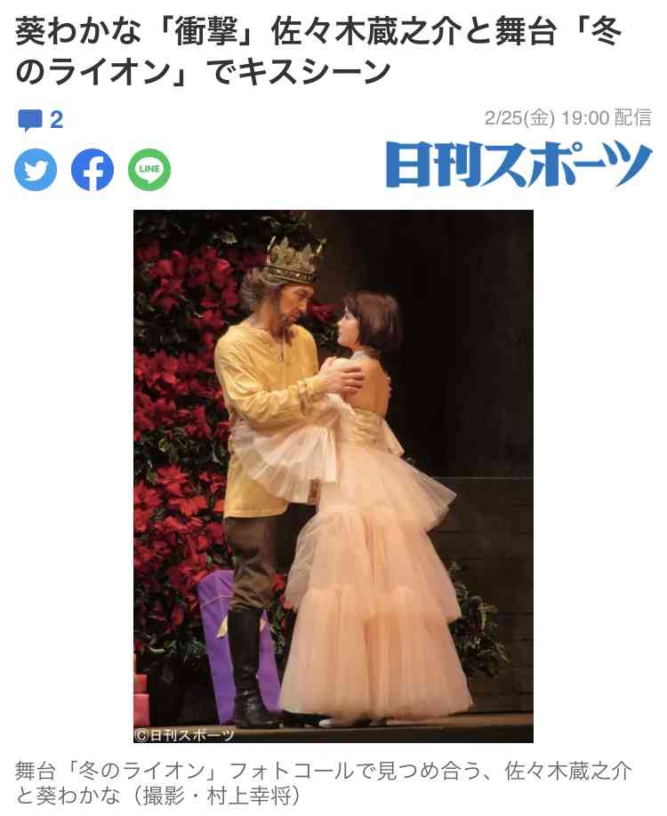 佐々木蔵之介、どんなに多忙でも年に1度は舞台に立ち続ける「こだわり」を語る