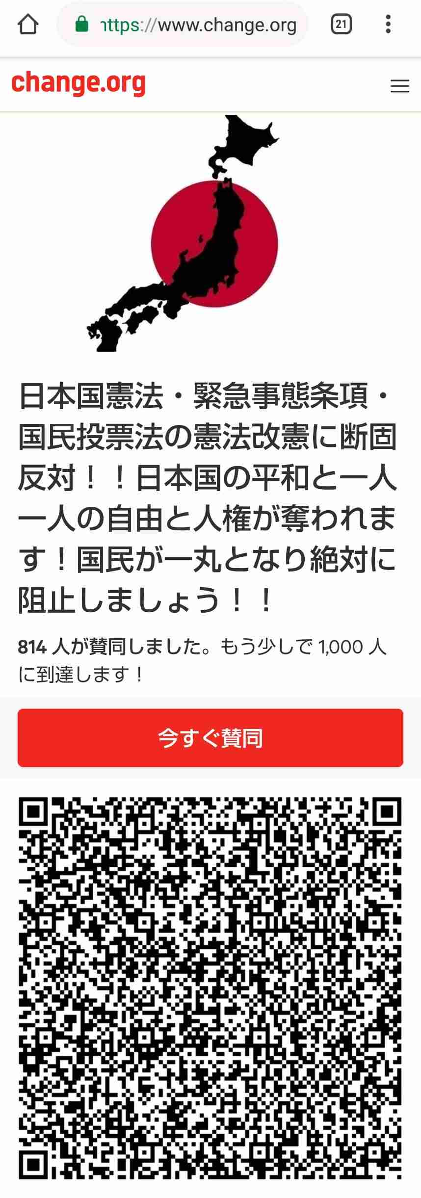 芥川賞贈呈式、砂川文次さん叫ぶ「海の向こうで戦争が始まろうとしてて!クソみたいな政治家が…」