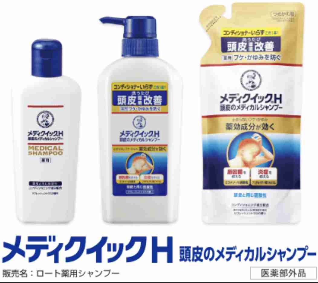 【急募】アトピー改善法について