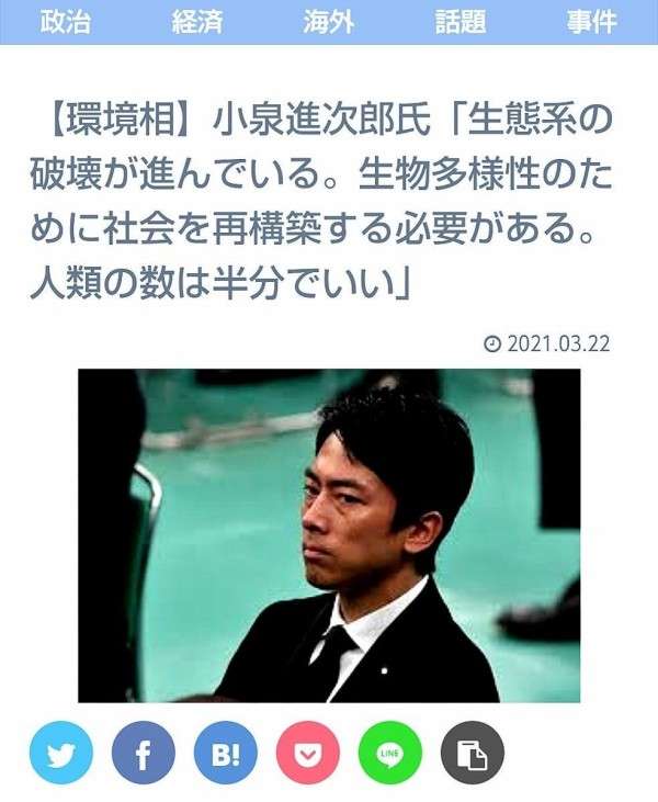 41歳夫が驚愕、「ワクチンを打つと死ぬ」と信じた妻の「暴走」…やがて別居婚へ