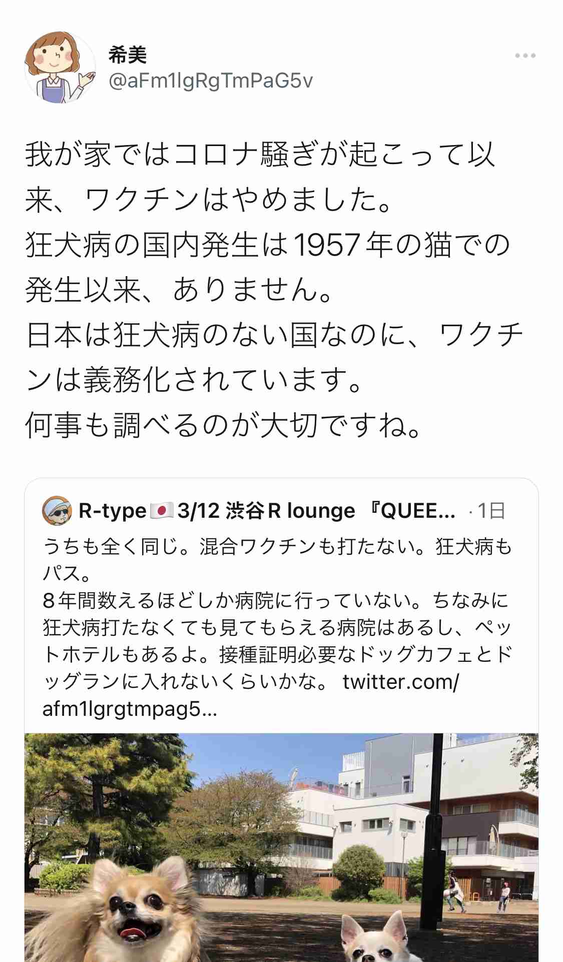 41歳夫が驚愕、「ワクチンを打つと死ぬ」と信じた妻の「暴走」…やがて別居婚へ