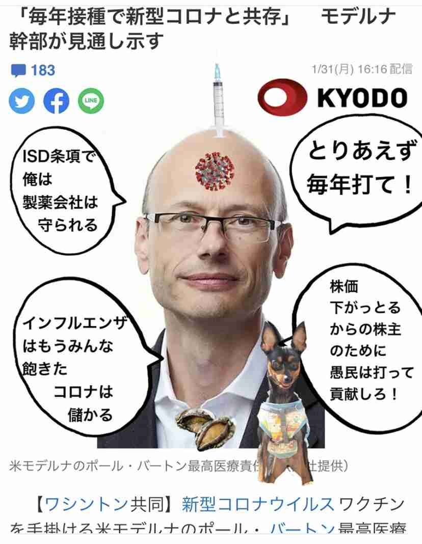 41歳夫が驚愕、「ワクチンを打つと死ぬ」と信じた妻の「暴走」…やがて別居婚へ