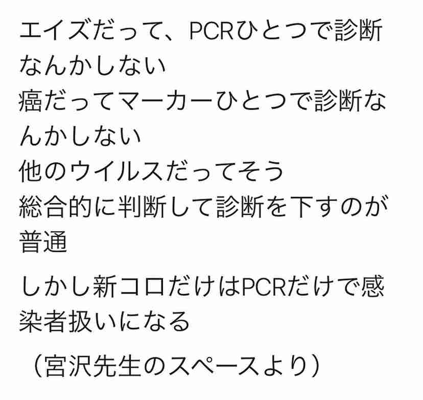 41歳夫が驚愕、「ワクチンを打つと死ぬ」と信じた妻の「暴走」…やがて別居婚へ