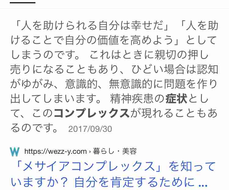 41歳夫が驚愕、「ワクチンを打つと死ぬ」と信じた妻の「暴走」…やがて別居婚へ