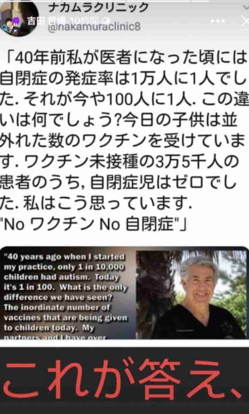 41歳夫が驚愕、「ワクチンを打つと死ぬ」と信じた妻の「暴走」…やがて別居婚へ