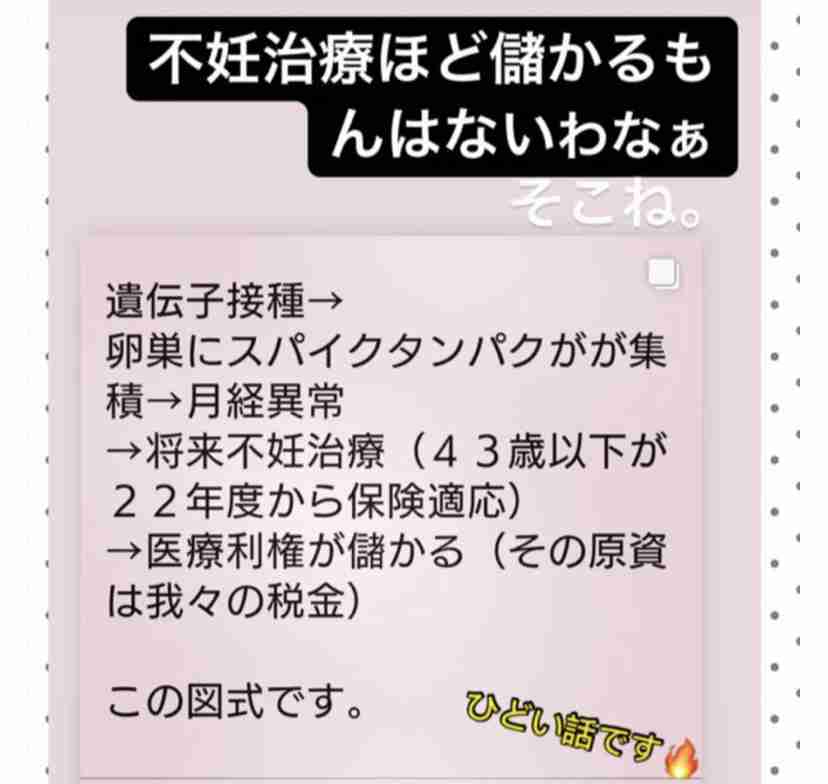 41歳夫が驚愕、「ワクチンを打つと死ぬ」と信じた妻の「暴走」…やがて別居婚へ
