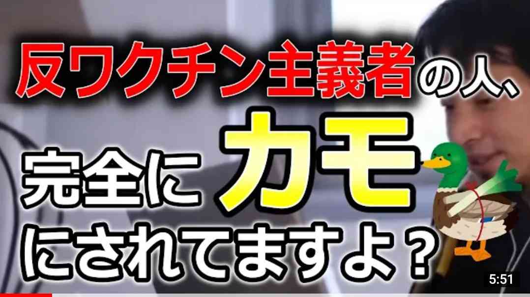 41歳夫が驚愕、「ワクチンを打つと死ぬ」と信じた妻の「暴走」…やがて別居婚へ