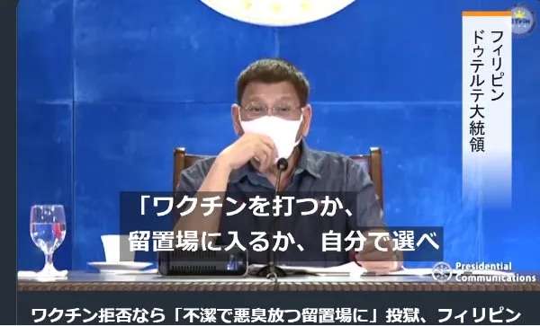 41歳夫が驚愕、「ワクチンを打つと死ぬ」と信じた妻の「暴走」…やがて別居婚へ