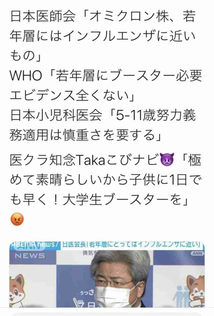 41歳夫が驚愕、「ワクチンを打つと死ぬ」と信じた妻の「暴走」…やがて別居婚へ