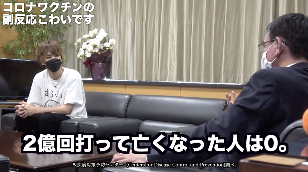41歳夫が驚愕、「ワクチンを打つと死ぬ」と信じた妻の「暴走」…やがて別居婚へ