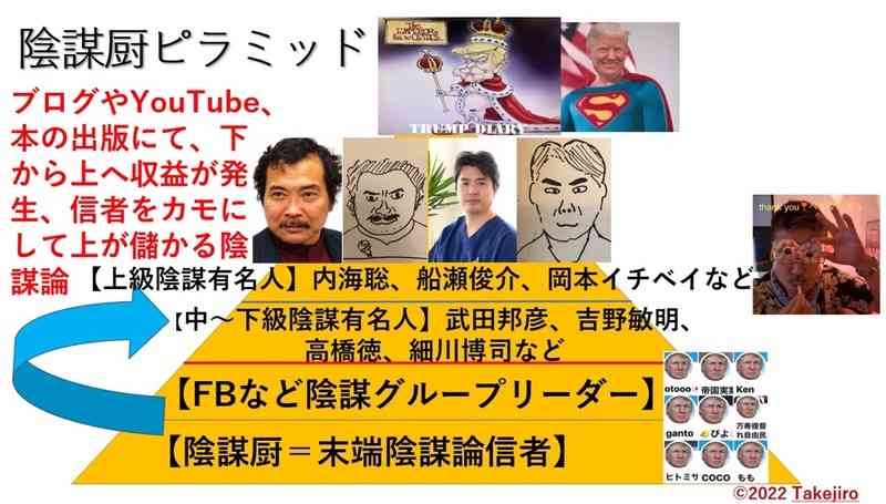 41歳夫が驚愕、「ワクチンを打つと死ぬ」と信じた妻の「暴走」…やがて別居婚へ