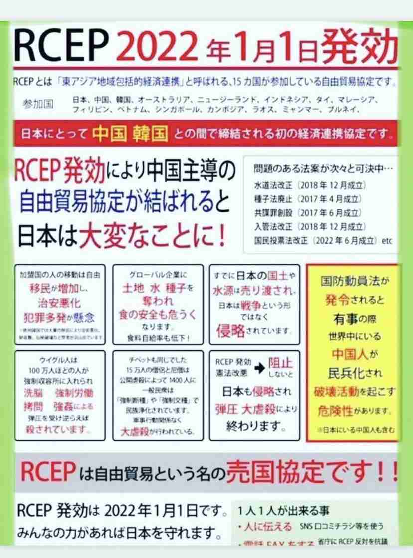41歳夫が驚愕、「ワクチンを打つと死ぬ」と信じた妻の「暴走」…やがて別居婚へ