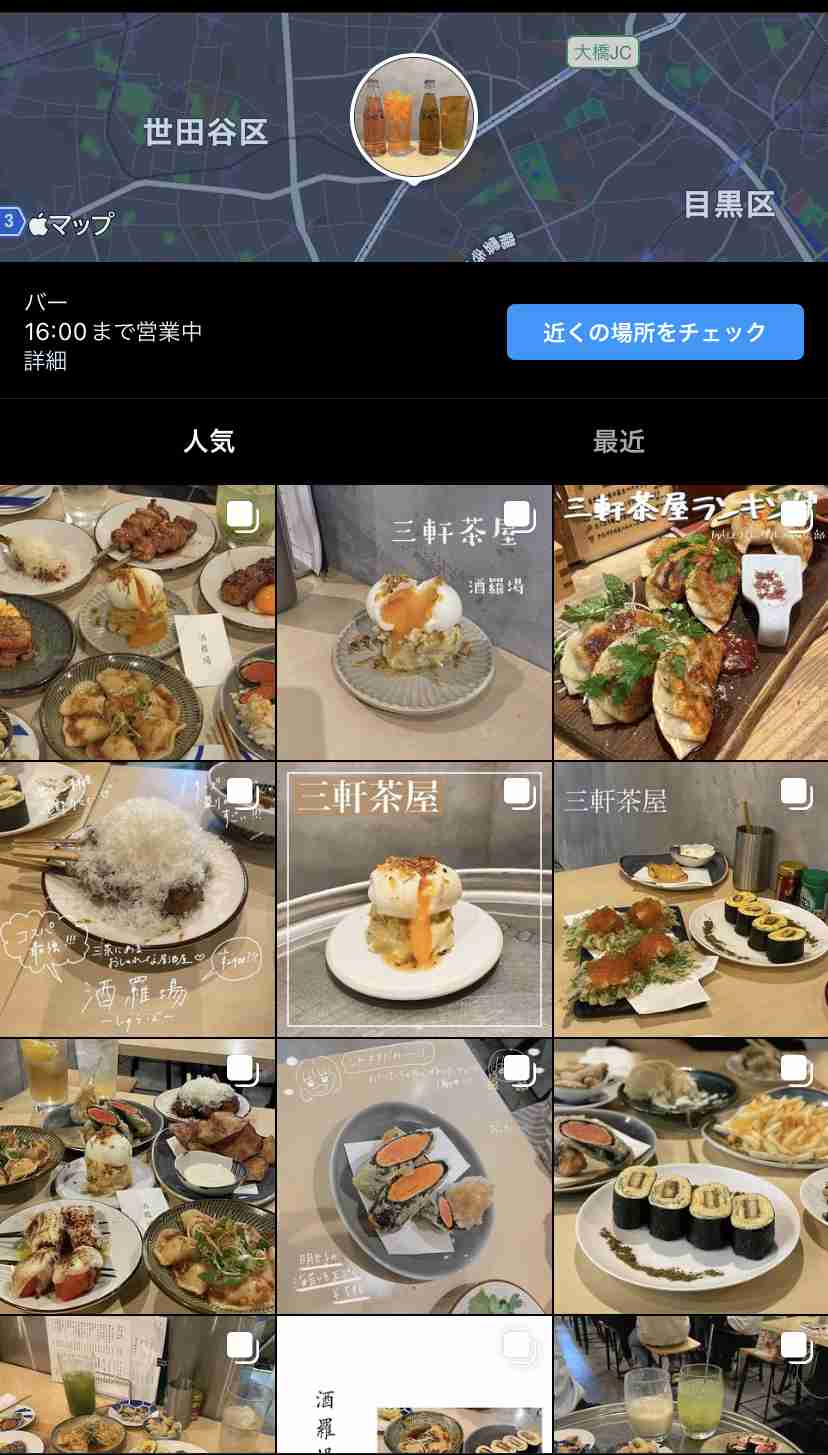 若者の｢食べログ離れ｣が止まらない…信用をどんどん失いつつある