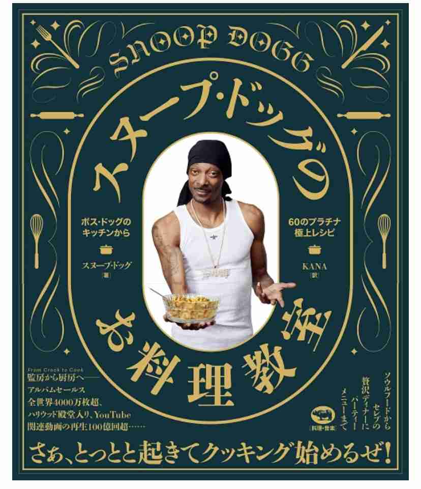 スーパーボウルのハーフタイムショー、ドクター・ドレやエミネム、メアリー・J.ブライジらが豪華共演！