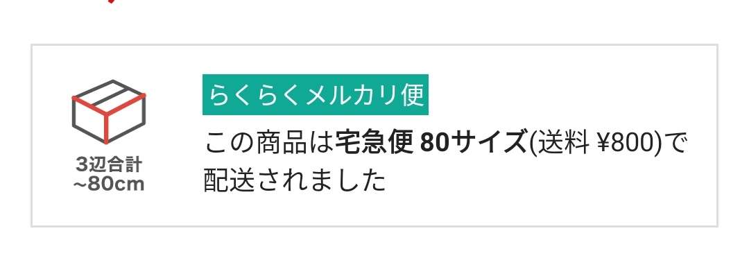 フリマアプリで洋服を買う人