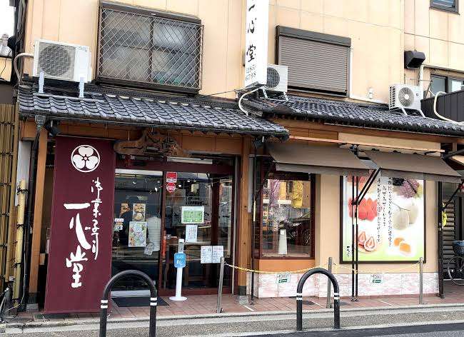 あなたの地元のおいしいお菓子屋さん