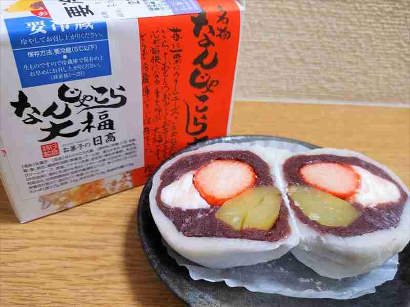 あなたの地元のおいしいお菓子屋さん