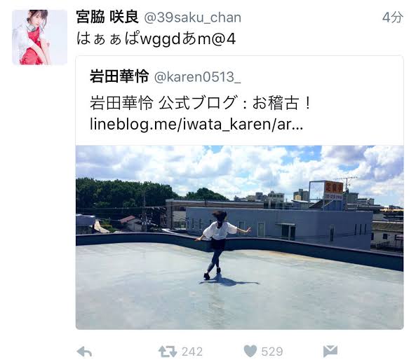 SNSアカウントの不正ログイン・乗っ取り被害