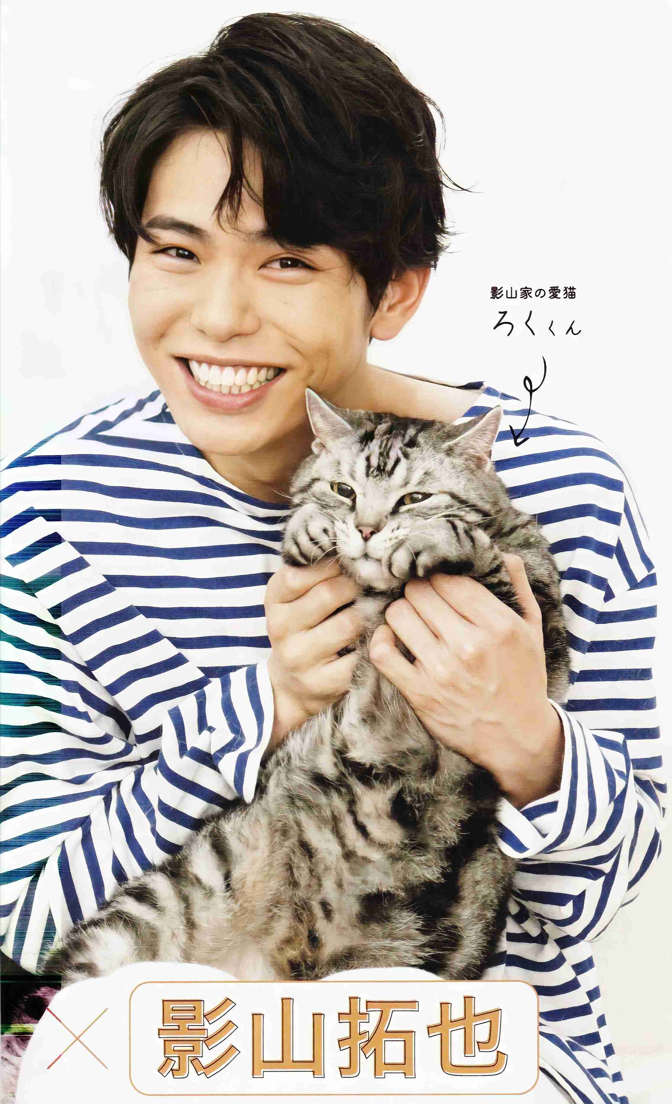 【ジャニーズJr.】IMPACTors好きな人！ part4
