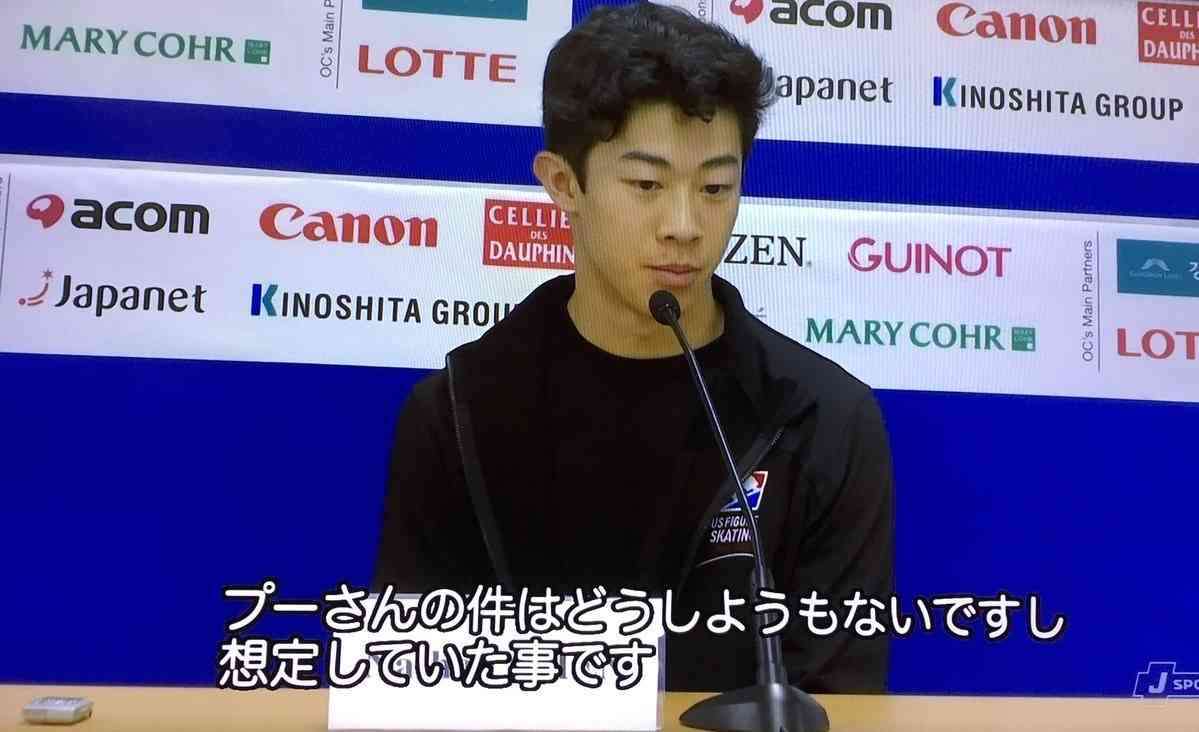 「あなたは一番人気の選手ではありませんが」ネイサン・チェンが見せた“意地悪質問”への神対応