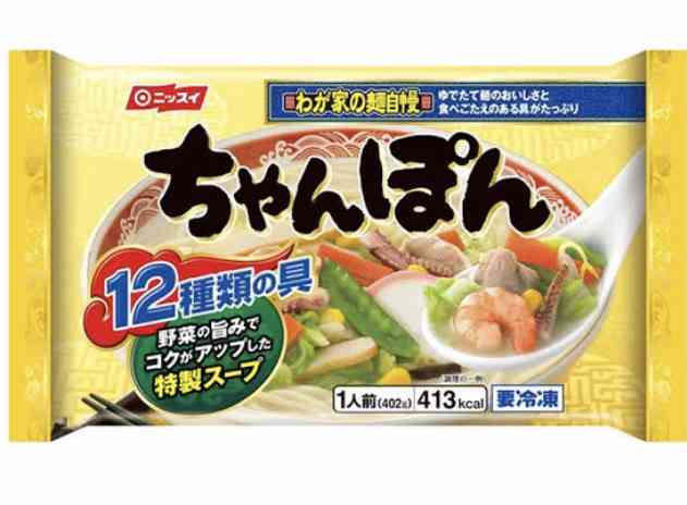 【リンガーハット以外の】長崎ちゃんぽん