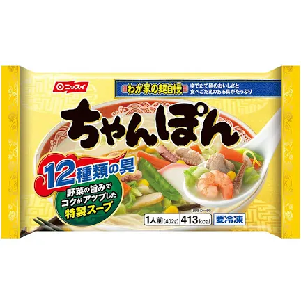 【リンガーハット以外の】長崎ちゃんぽん