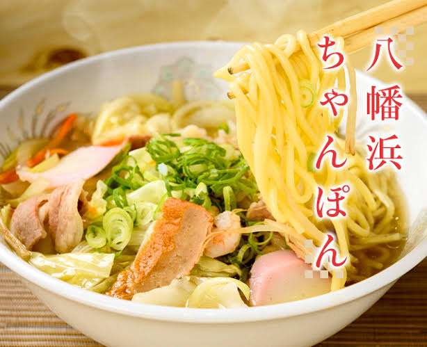 【リンガーハット以外の】長崎ちゃんぽん