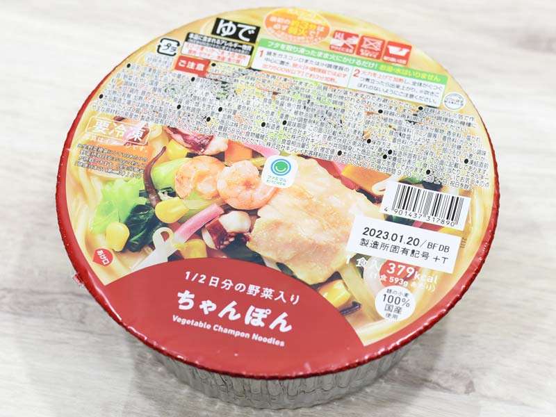 【リンガーハット以外の】長崎ちゃんぽん