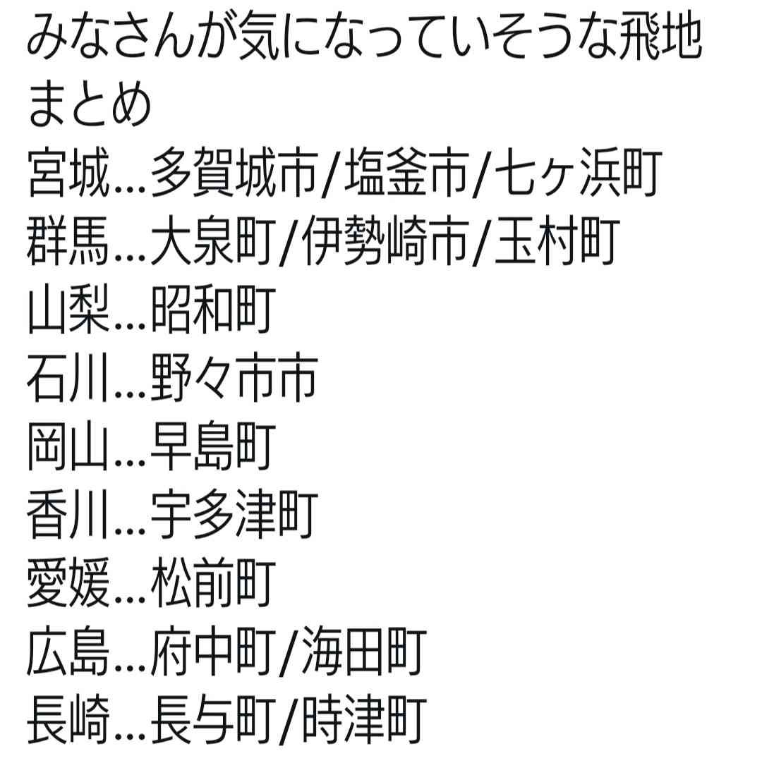 日本ってこんなに偏ってるんだ…! 国内人口の半分が、色付きの地域に集中しちゃっているらしい