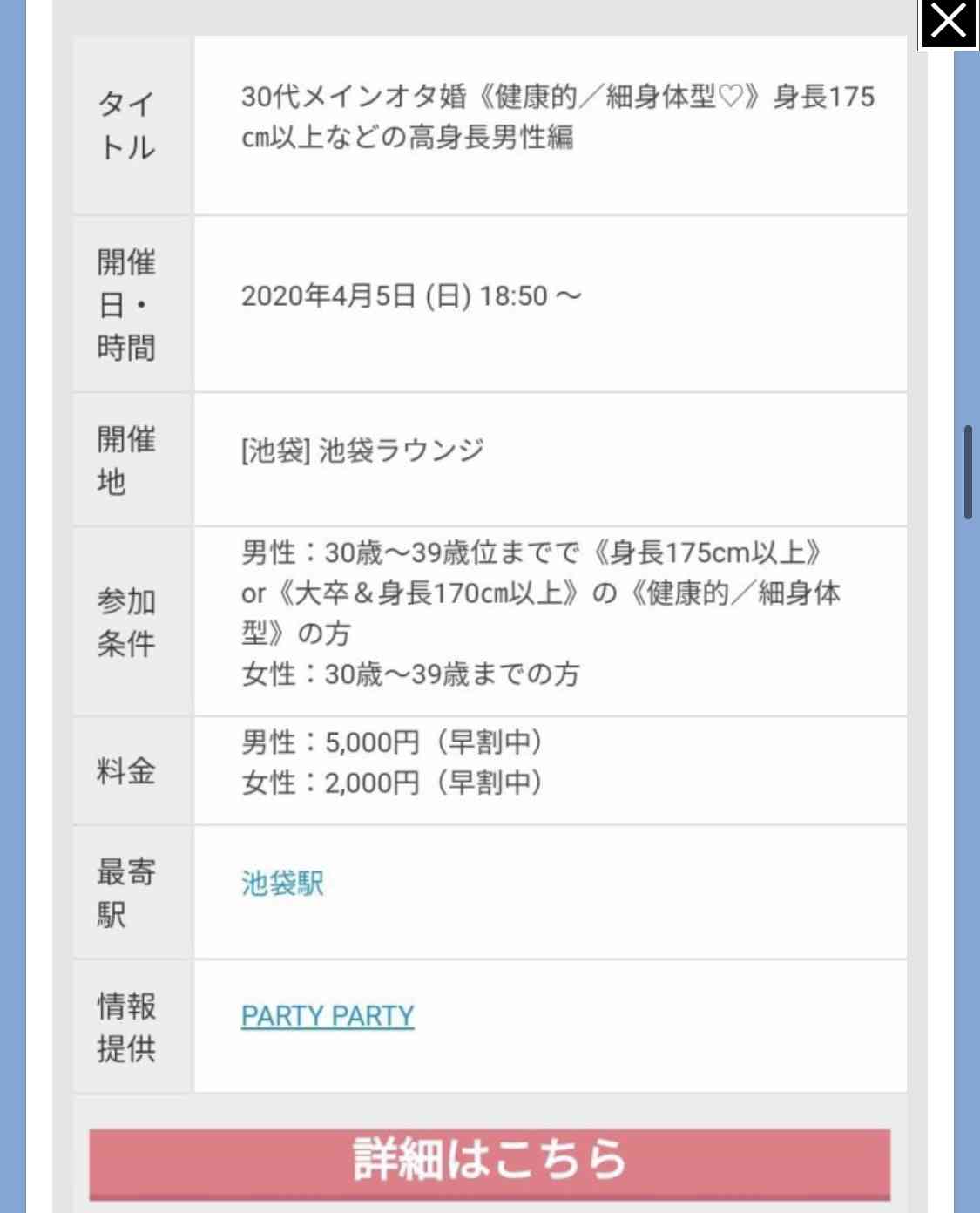 “優劣のランキング”が、やがて“人権がない、生まれてこない方がいい”に…SNSや日常に顔を覗かせる「優生思想」