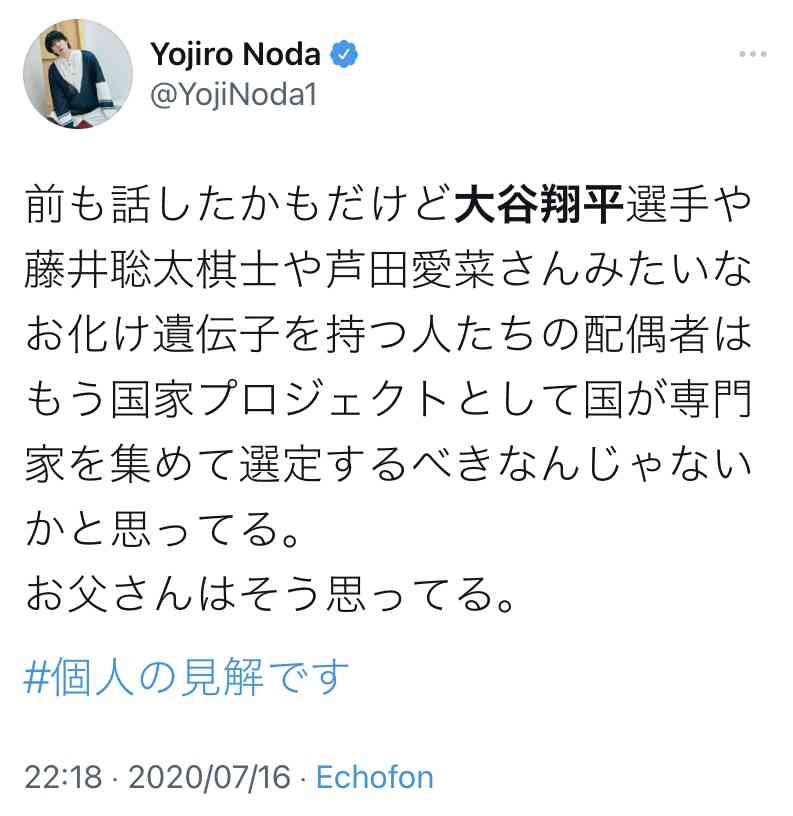 “優劣のランキング”が、やがて“人権がない、生まれてこない方がいい”に…SNSや日常に顔を覗かせる「優生思想」